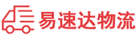 张家界到依安县物流公司